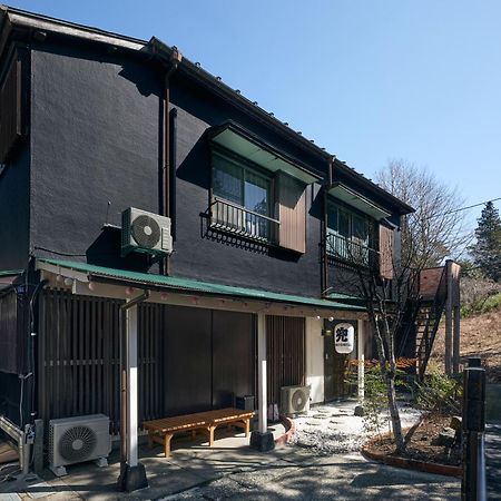 Villa Hakone Kabuto 古民家旅館 150平米 バス停迄一分 準天然温泉 最大12名 Zewnętrze zdjęcie