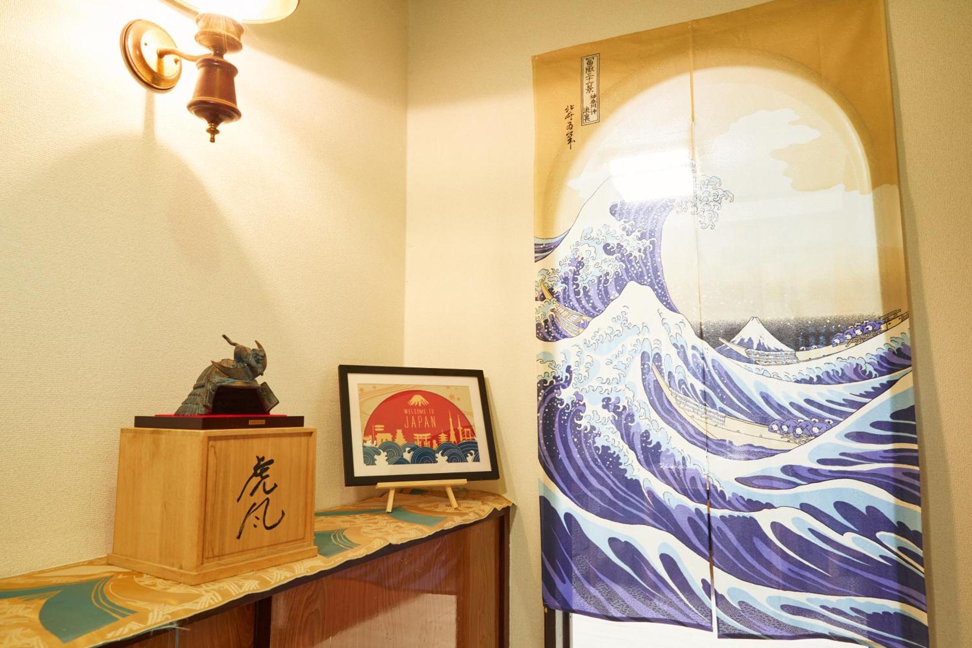 Villa Hakone Kabuto 古民家旅館 150平米 バス停迄一分 準天然温泉 最大12名 Zewnętrze zdjęcie